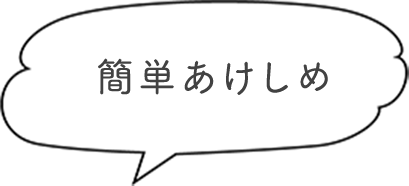 ことゆくraccu ラック ことゆく社 子供たちの毎日をかろやかで自由に 子供と親の希望を全部詰め込んだ 軽くて大容量 教科書を持ち運ぶことに最適な新しいランドセル ことゆくラック